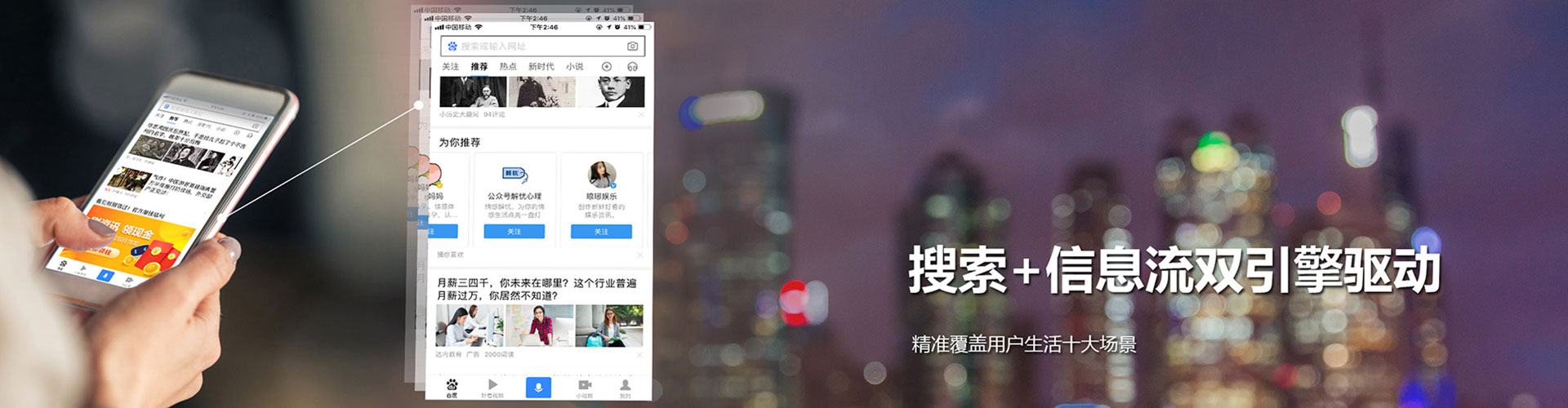 陕西竞价代运营