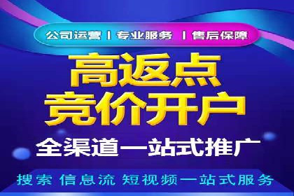创新驱动未来：信息流广告行业中的B站广告案例