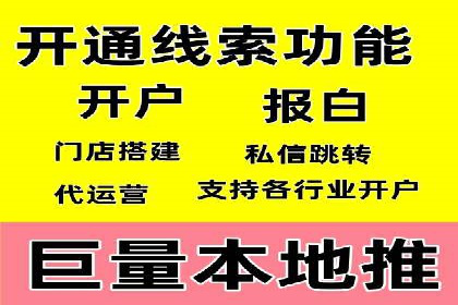广告行业的变革者：信息流广告在视频平台的运用
