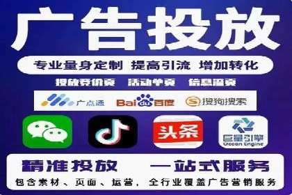 案例解读：竞价推广公司助力企业突破瓶颈